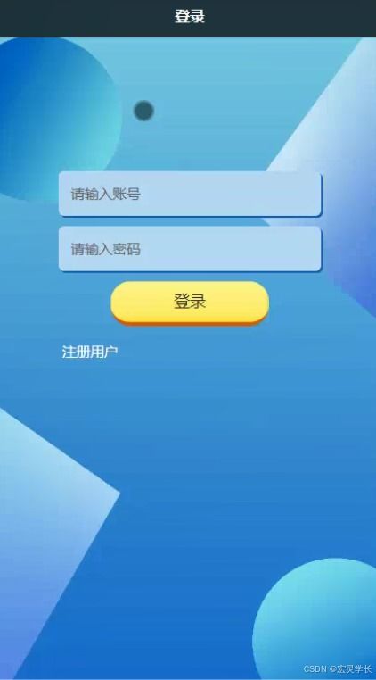 基于微信小程序的垃圾分類系統(tǒng) 開題、源碼與論文設計指南
