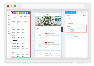 小程序產品展示如何制作？從零到一搭建你的產品展示小程序